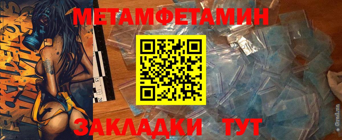 Amphetamine VHQ  АМФЕТАМИН  Amphetamine  Вход с VPN  Новочеркасск 