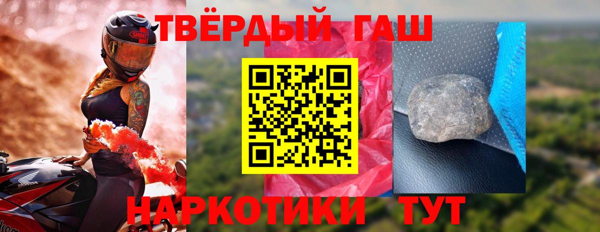 Гашиш индика сатива Новочеркасск