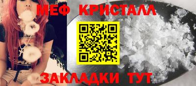хмурый Татарск