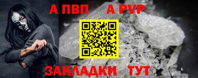мефедрон мука Тара