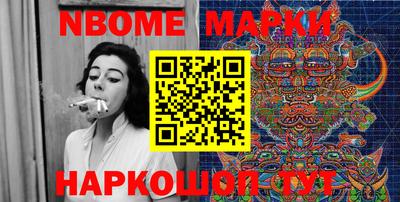 бутират Туймазы