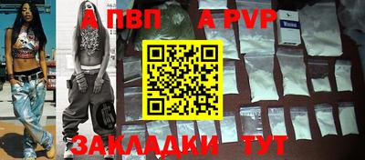 хмурый Татарск