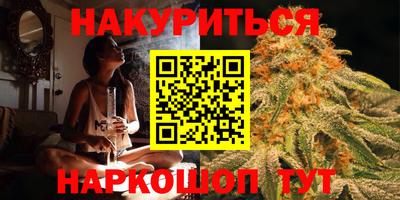 ALPHA-PVP Тулун