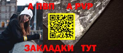 прущие крисы Тверь
