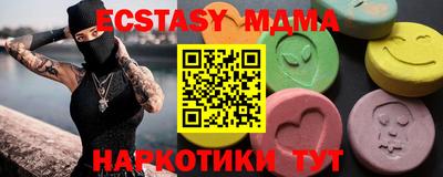 мефедрон мука Тара