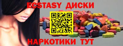 мефедрон мука Тара