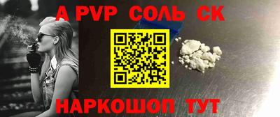 прущие крисы Тверь
