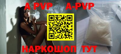 прущие крисы Тверь
