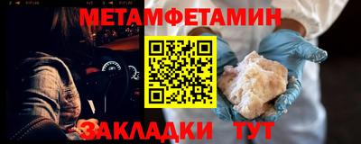 хмурый Татарск