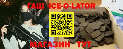 хмурый Татарск