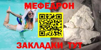 ALPHA-PVP Тулун