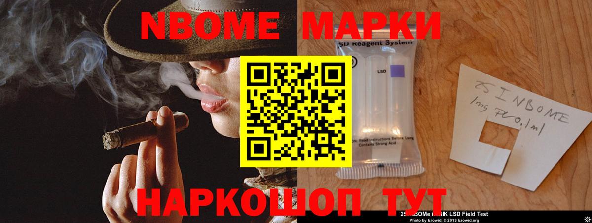 Новочеркасск  Лсд 25 экстази  Вход с VPN  Лсд 25 экстази кислота  Лсд 25 экстази ecstasy 