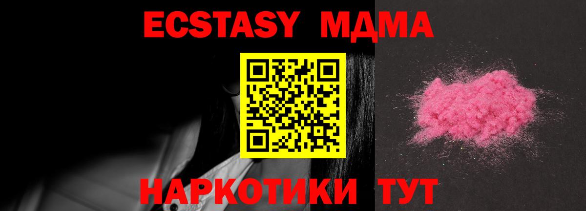 Марихуана Новочеркасск