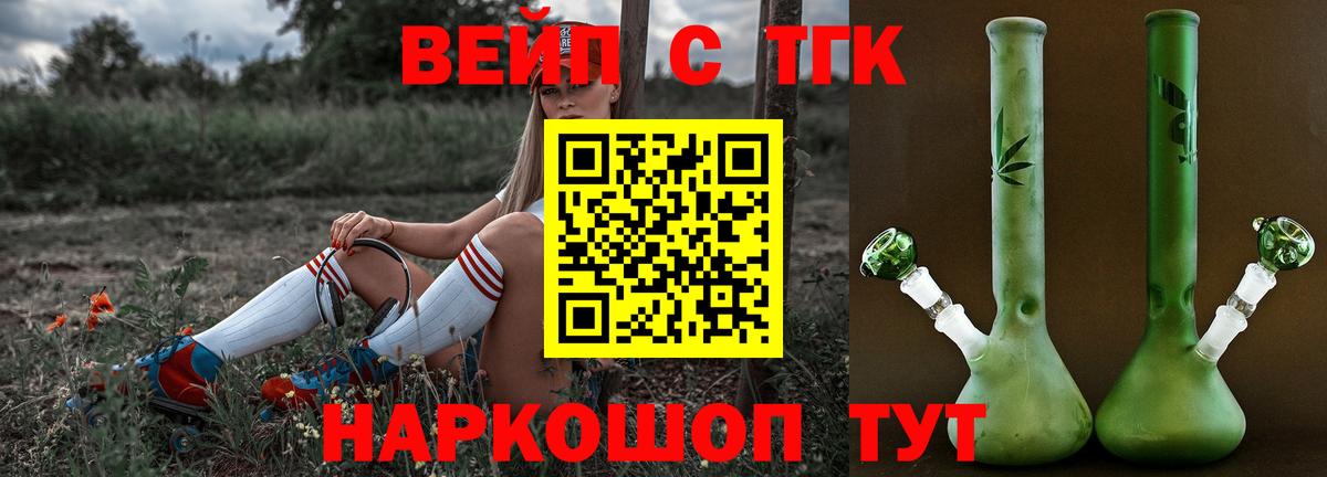 A PVP СОЛЬ   Вход с VPN  МАРИХУАНА  Меф МЯУ МЯУ   Лсд 25  Новочеркасск  ГАШ 