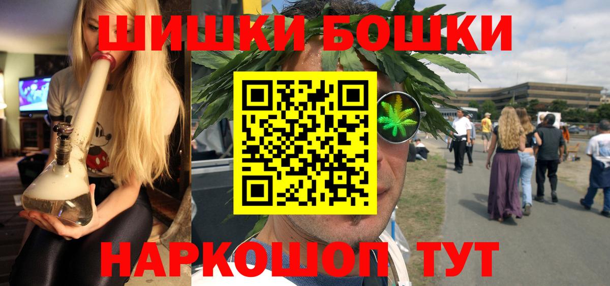Шишки марихуана гибрид  Шишки марихуана OG Kush  Вход с VPN  Новочеркасск  Бошки Шишки планчик 